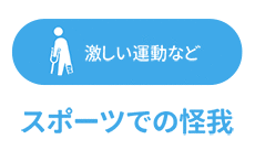 継続的に血糖値を下げたい